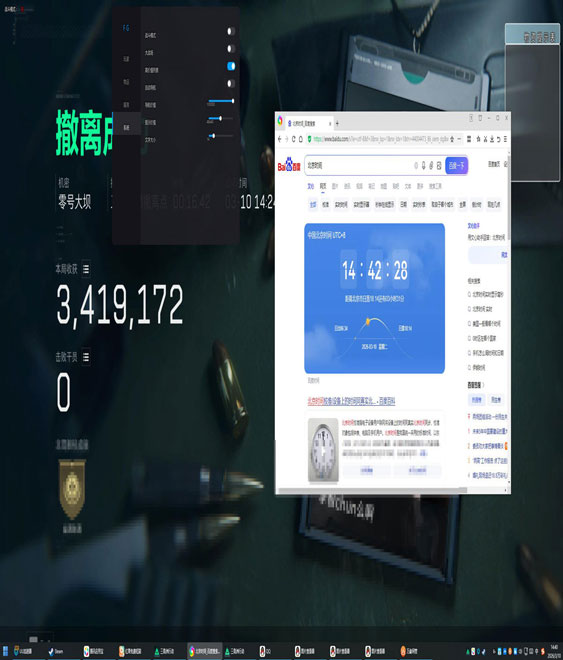 三角洲行动外挂多吗透视自瞄效果
